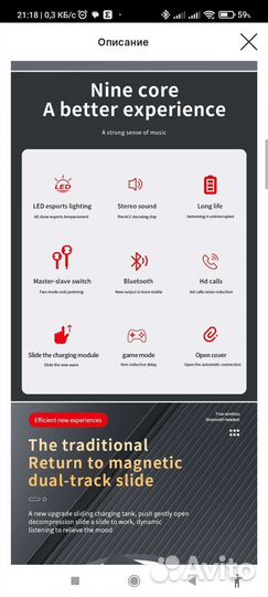 Bluetooth наушники