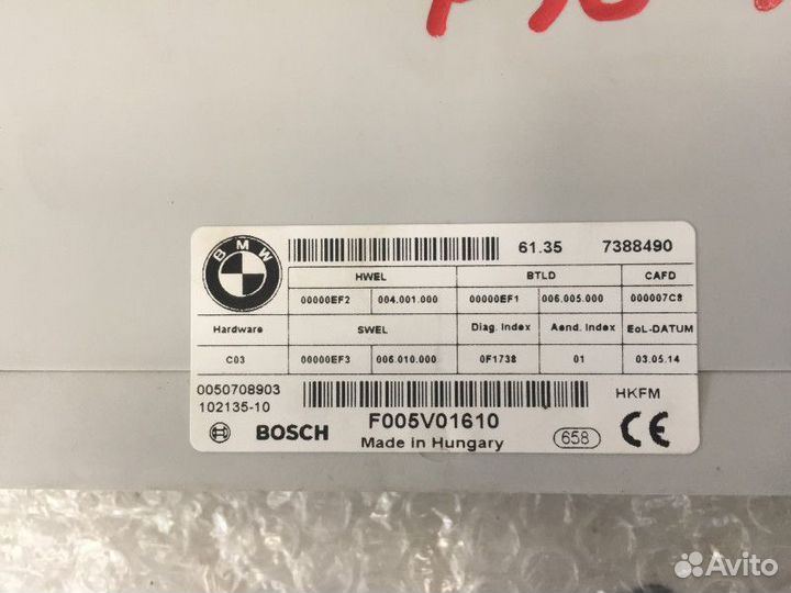 Блок управления приводом крышки багажника BMW 4 F3