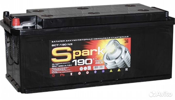 Аккумулятор 140 ah