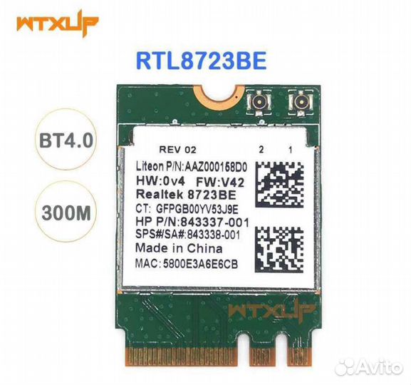 Wi fi m.2 адаптер Realtek RTL8723BE