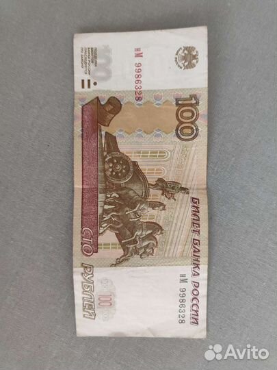 Продам редкую купюру 100 р