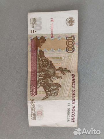 Продам редкую купюру 100 р