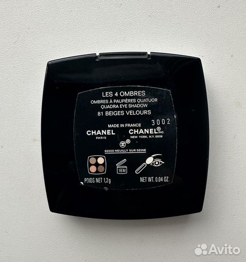 Chanel тени для век 81 beige velours б/у