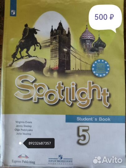 Продам книги