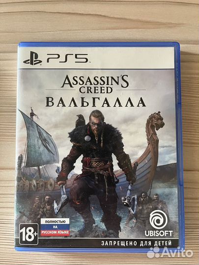 Assassins creed valhalla ps5