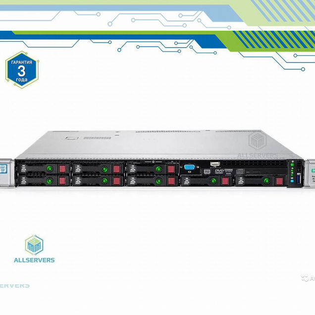 Сервер HP DL360 Gen9 8sff 2xE5-2667v4 256GB