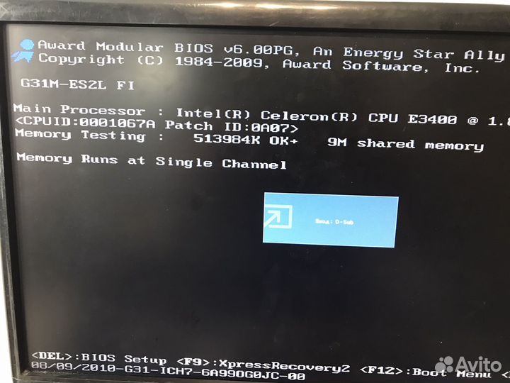 Материнка +проц+оперативка