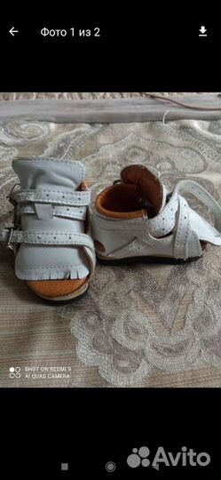 Ботинки для брейсов