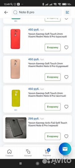 Чехлы, пленки, стекла Xiaomi Redmi Note 8 Pro