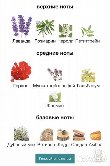 Chanel Egoiste Platinum 40 мл Духи/Парфюм/Тестер