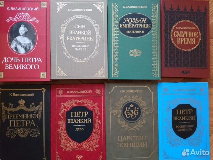 История России История Саратова