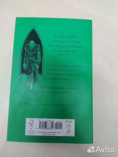 Harry Potter and the philosopher s stone