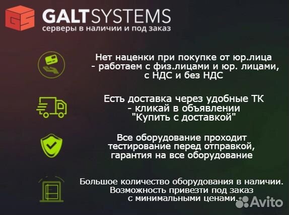 Сервер в сборе IBM x3550 M4