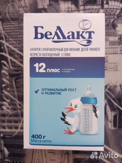 Детская смесь