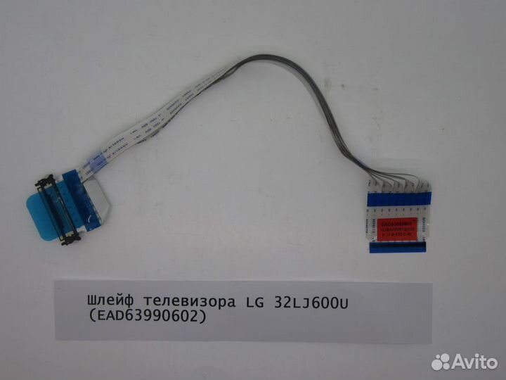 Детали телевизора LG 32LJ600U