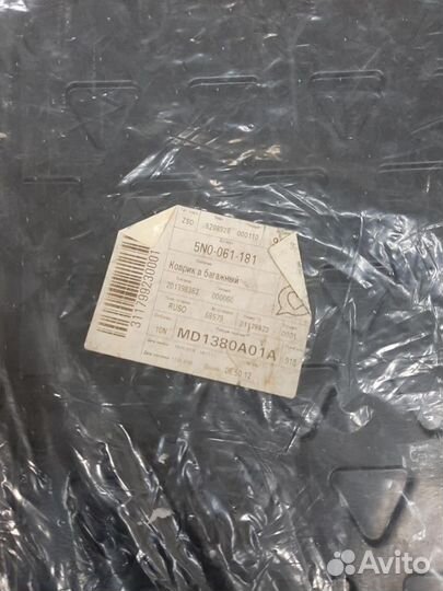 5N0061181 - Коврик багажника Tiguan GP низкий, без