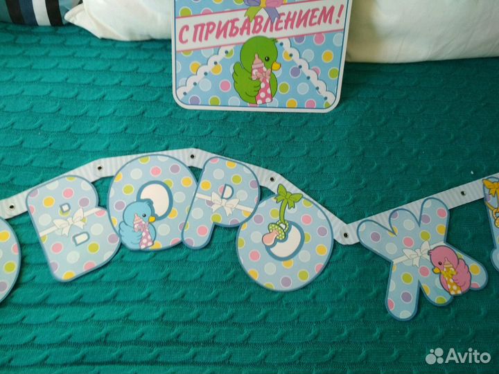 Растяжка. С прибавлением