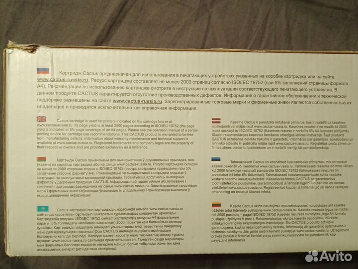 Картридж для принтера CS-CE320A