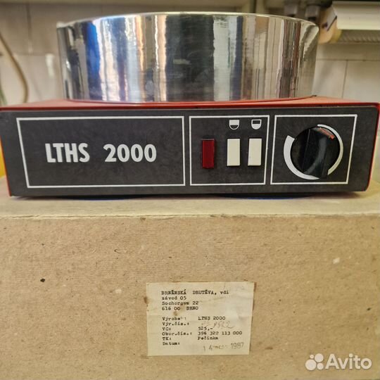 Колбонагреватель