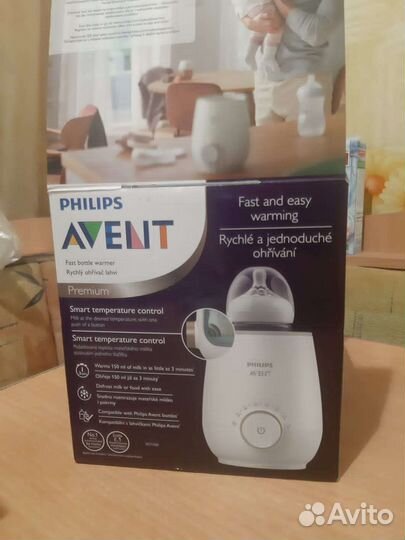 Подогреватель для бутылочек avent
