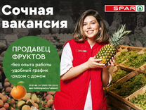 Продавец овощного отдела, ул. К.Маркса, д 18