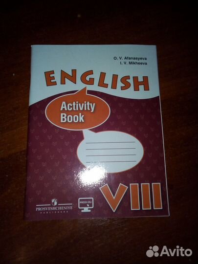 Учебные пособия по английскому языку