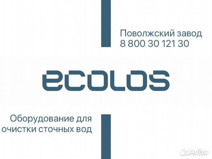 Слесарь сборщик