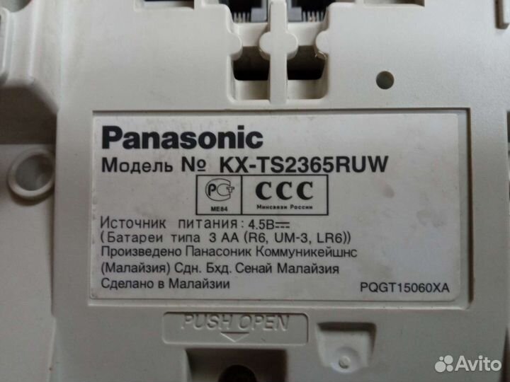 Телефоны Panasonic, Siemens и аон Пульсар-201