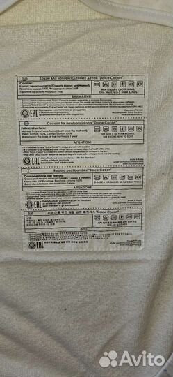 Кокон для новорожденных dolce