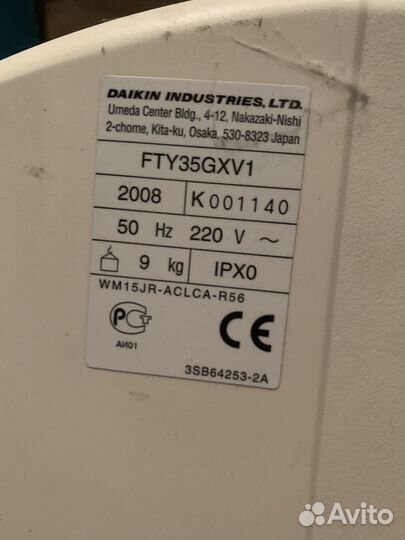 Сплит система Daikin