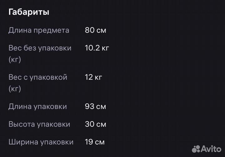 Велосипед stels 16 для девочки