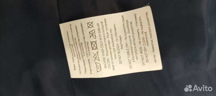 Парка для девочки 122 128