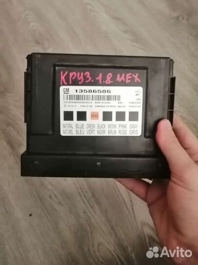 Блок комфорта BCM Opel, Chevrolet