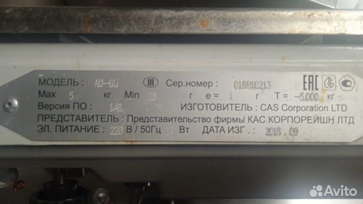 Продам оборудование для кухни - стаканомоечную маш