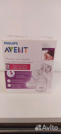 Молокоотсос ручной avent