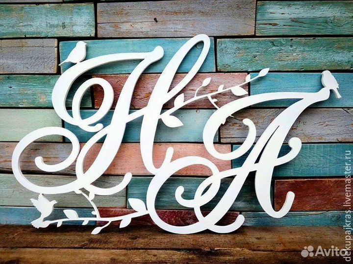 Деревянные надписи