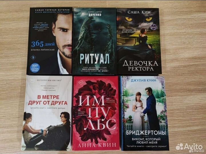 Книга 365 дней