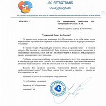 Юрист для бизнеса ИП и ООО. Сопровождение. Юрист, Москва