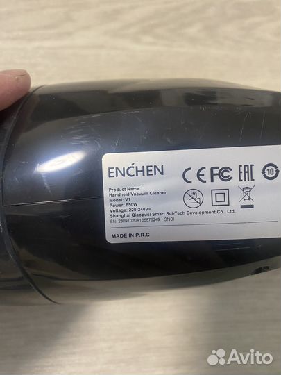 Вертикальный пылесос