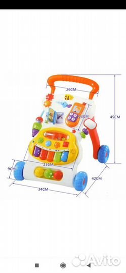 Ходунки детские бу