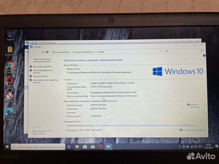 Lenovo thinkpad x270