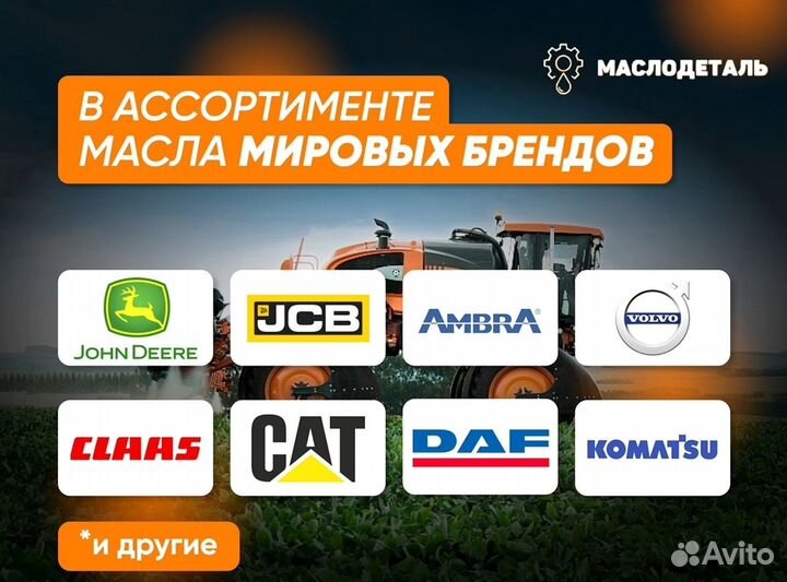 Масло трансмиссионное John Deere HY-Gard