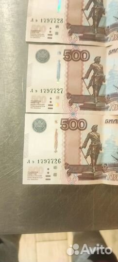 Купюры с одинаковом номером настоящие