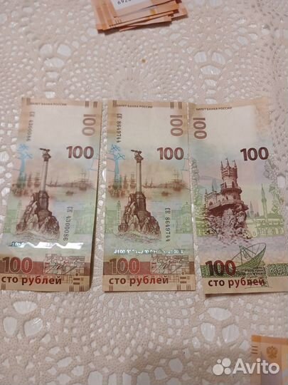 Купюра 100 рублй крым