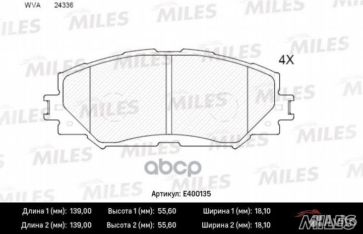Колодки тормозные toyota auris 1.4-1.6 07/coro