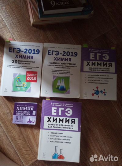 Егэ химия доронькин