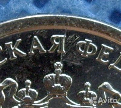 1 рубль 2016 брак