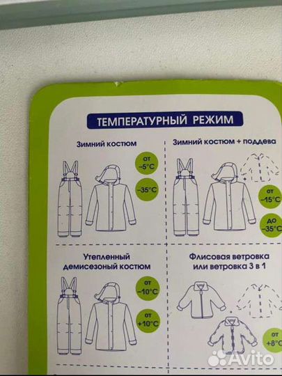 Зимний комбинезон для девочки