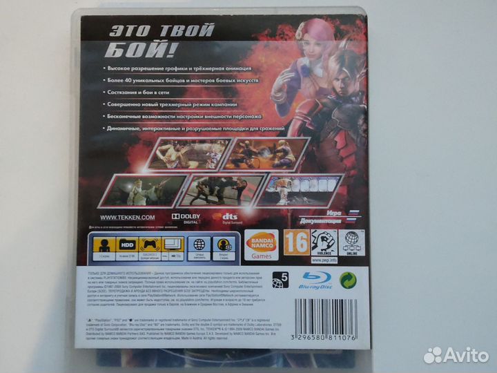 Tekken 6 ps3 PlayStation 3