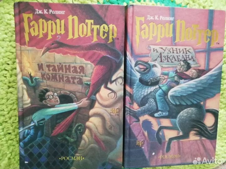 Книги Гарри Поттер росмэн